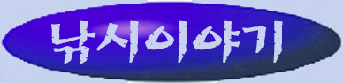 Tstory.jpg (11879 bytes)
